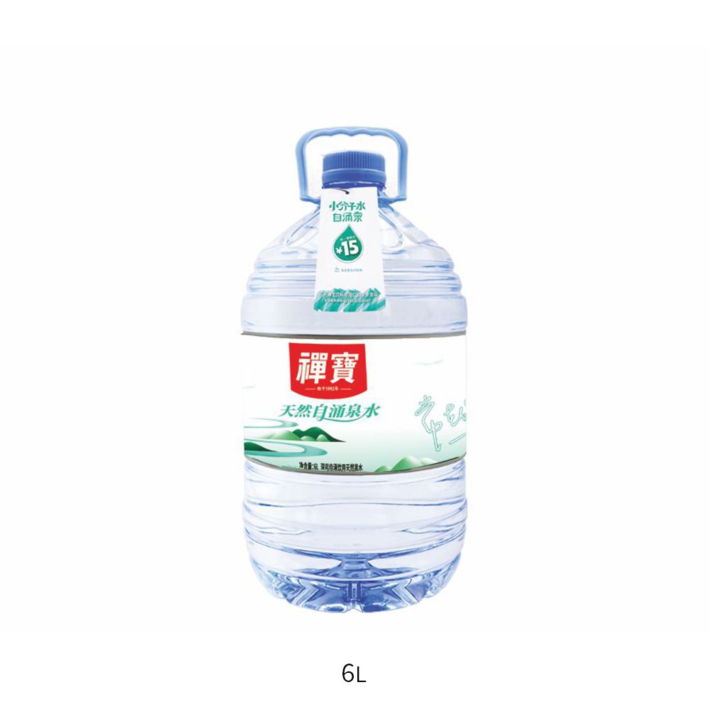 禅宝天然自涌水(一次性小分子水）